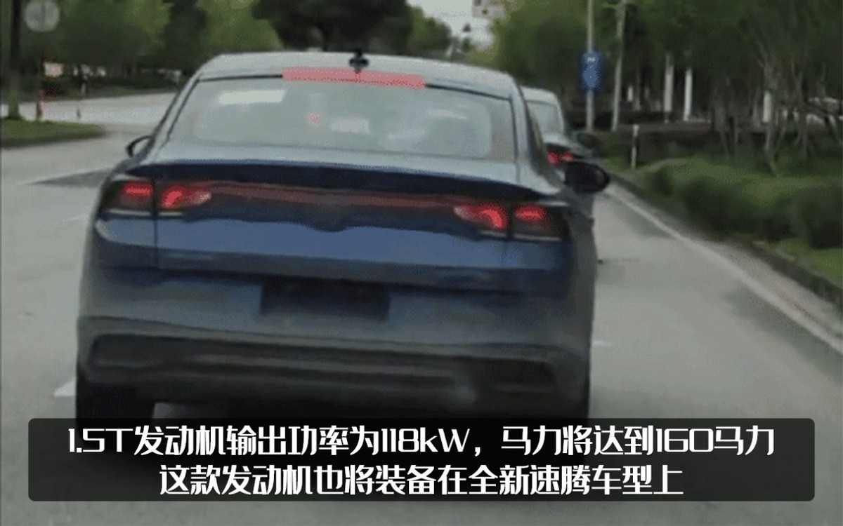 大众凌渡实车曝光，“邪笑”搭配无框车门，真的颜值高吗？