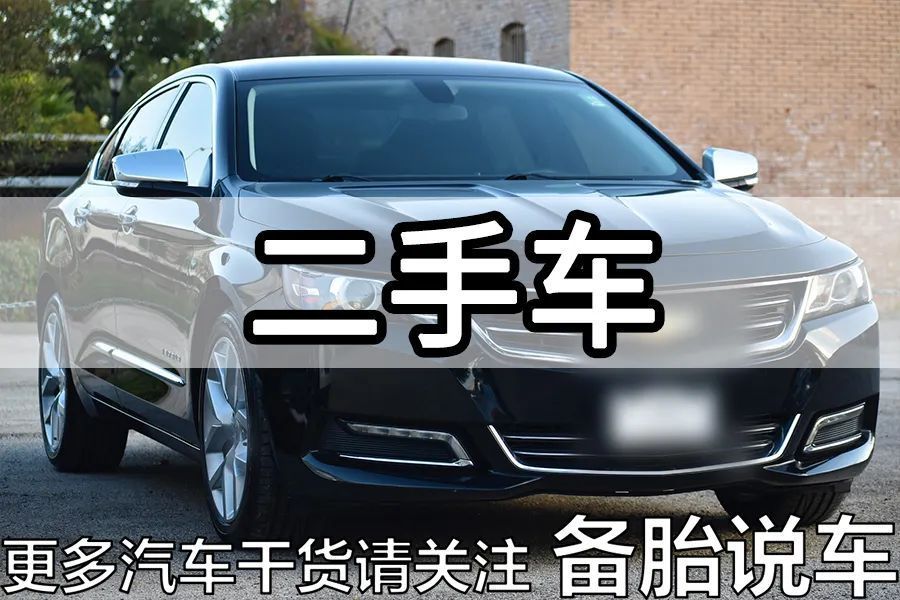 现在5-6年不换车，真的会被吐槽穷吗？