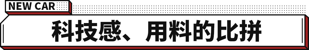 只需10万上下 就能入手马力超190匹的SUV！这两款新车超值！