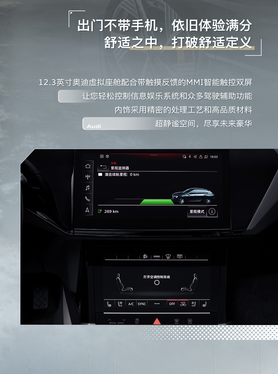 当代出行狠人