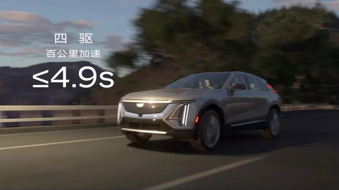 教BBA做人，凯迪拉克LYRIQ开启预售