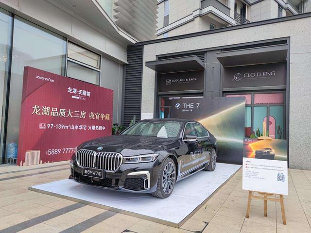 温州好德宝BMW大客户专场活动圆满落幕