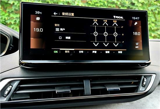 解析全新4008的Focal劲浪10声道音响