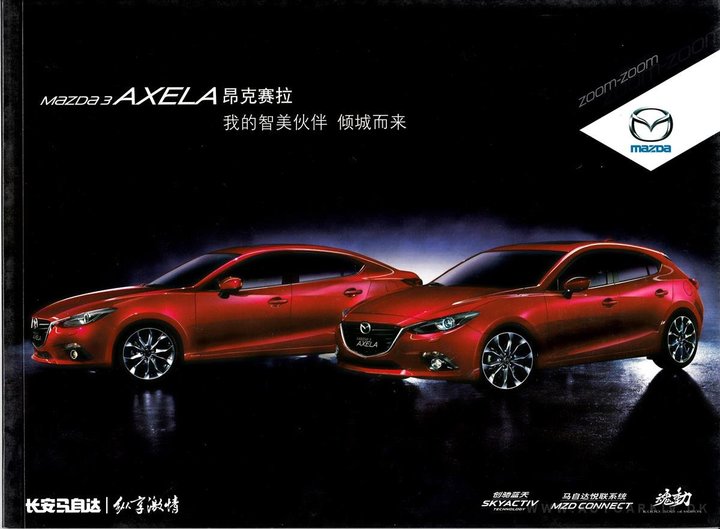 《头文字D》们的不留神，埋下「汽车观」里的”中二魂“