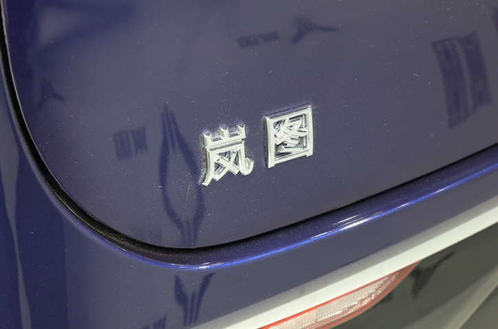 后生可畏！可油可电的岚图FREE到底真香在哪里