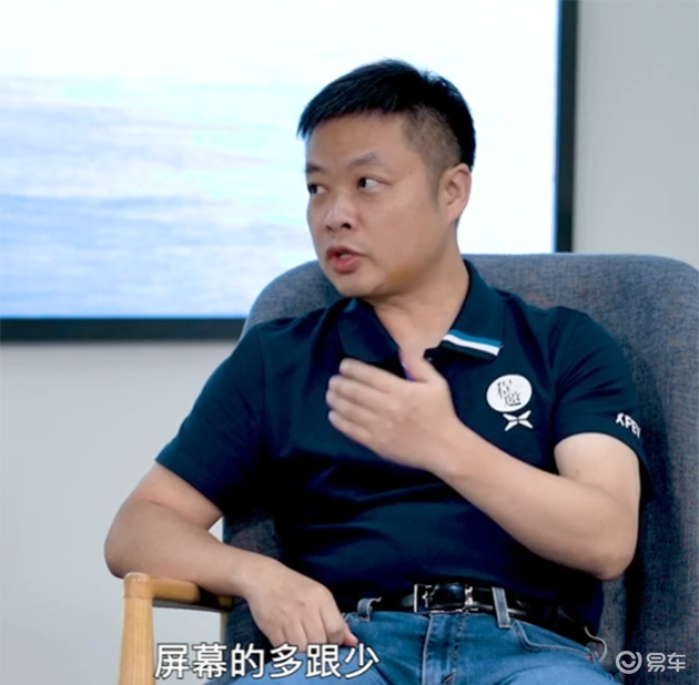 小鹏汽车CEO何小鹏：坚定反对汽车里面