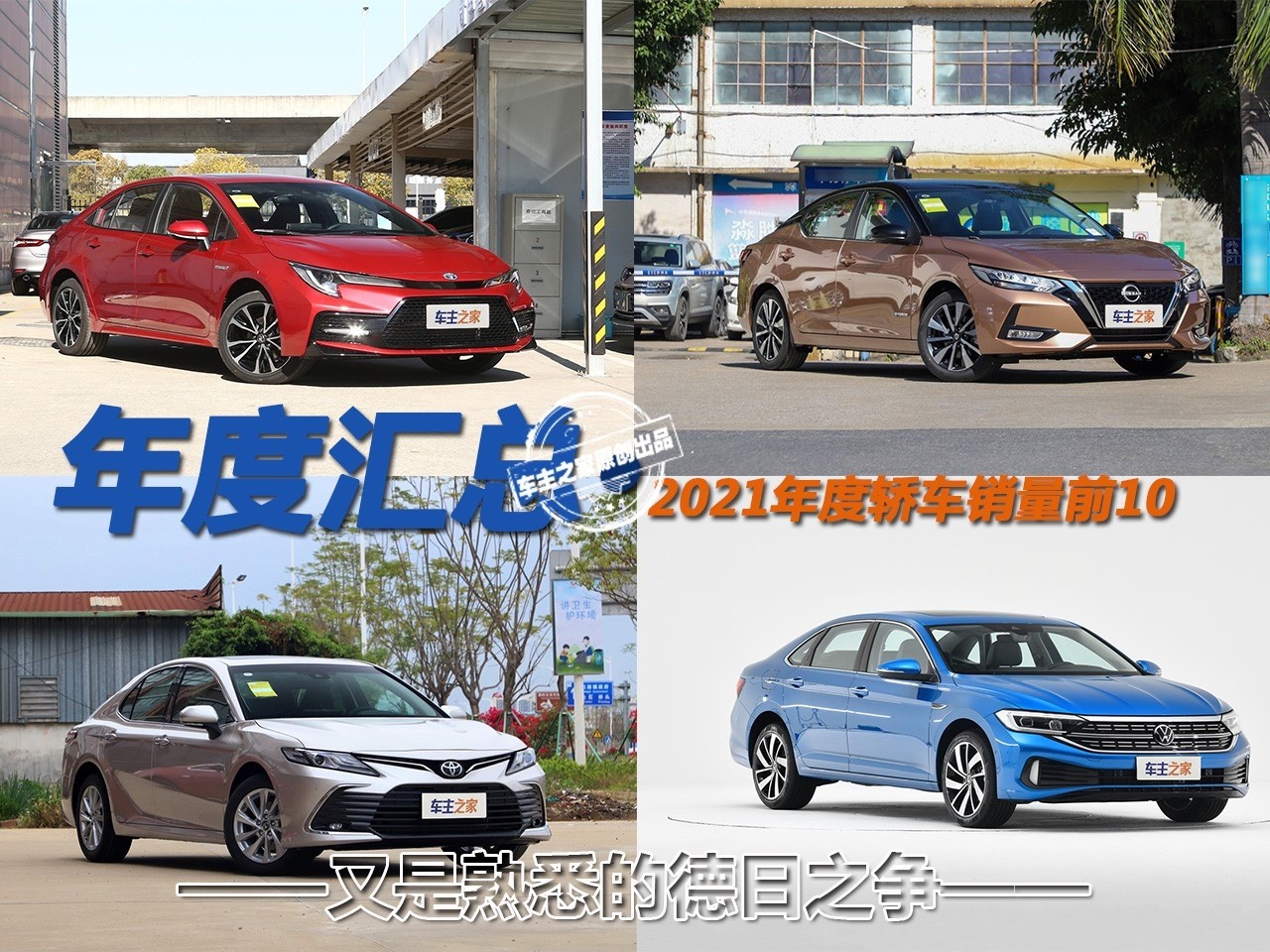 世界十大顶级豪车榜单：德系与日系品牌巅峰对决