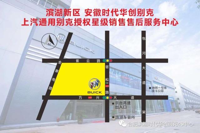 请收下这份滨湖别克女神节礼物清单