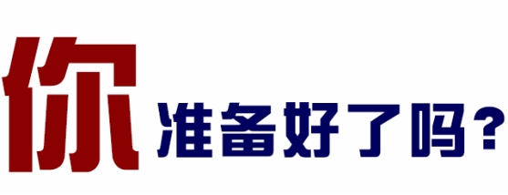 东莞大兴长城欧拉第九届东莞（长安）汽车展览会 放心购