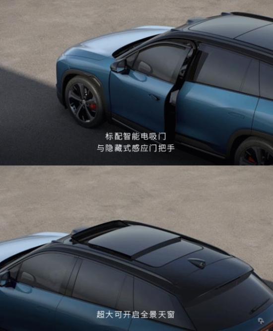 NIO ES7，突破边界