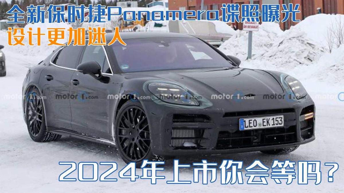 2016新款汽车震撼上市，设计更迷人，引领时尚新潮流