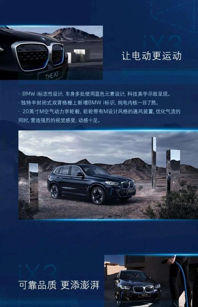 魔盒来袭 共享聚惠丨温州好德宝BMW 11-11 专场主题日