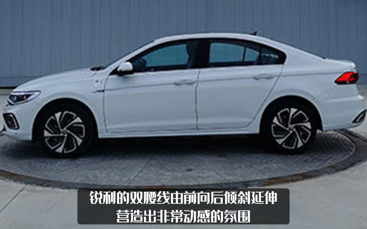 新款大众宝来申报图曝光，前脸采用新造型，或将取消1.5L版本？