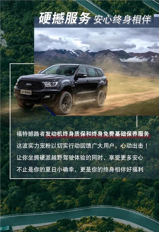 每一个关于终身的承诺，都不是说说而已