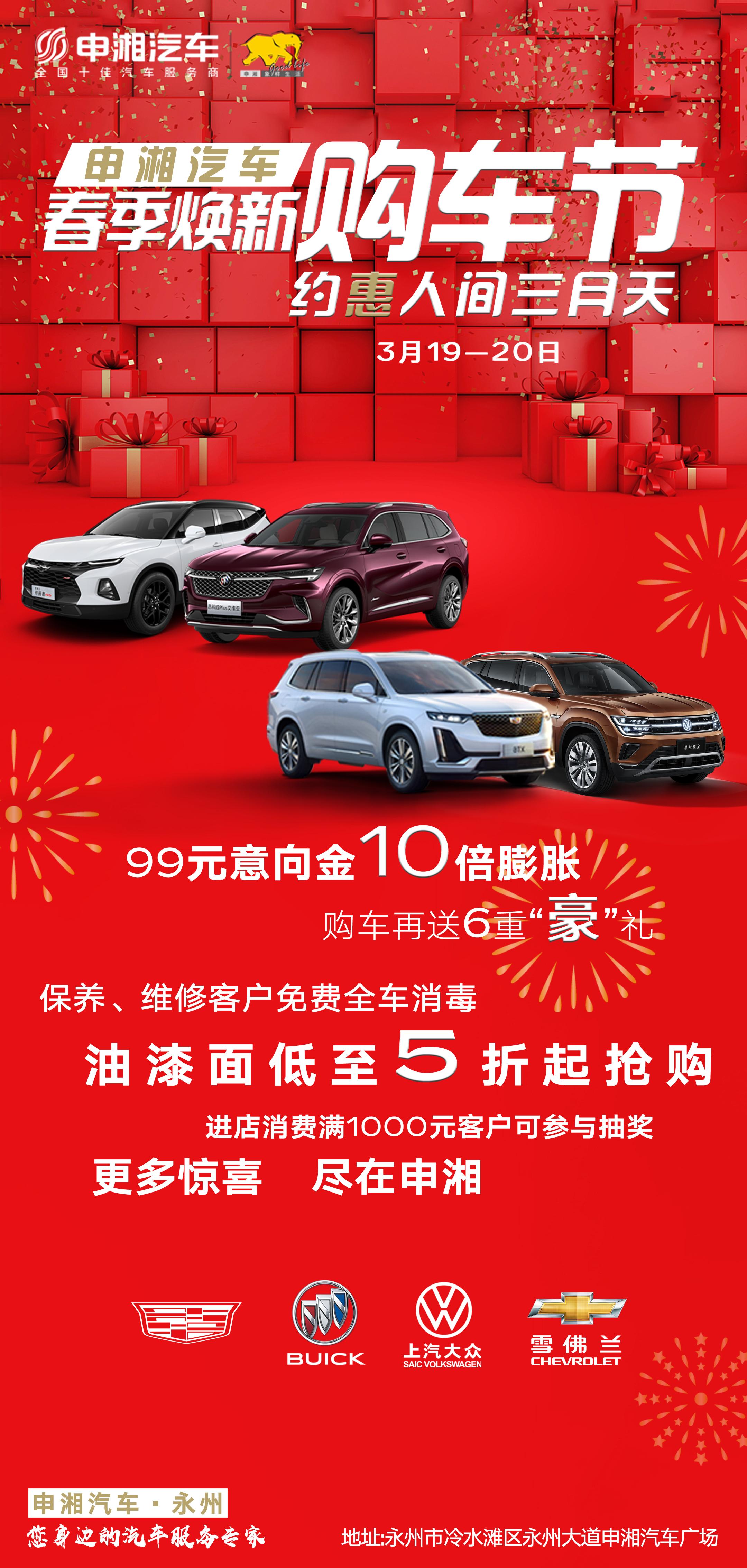 申湘凯迪拉克：尊享豪华驾乘体验，尽在申湘汽车