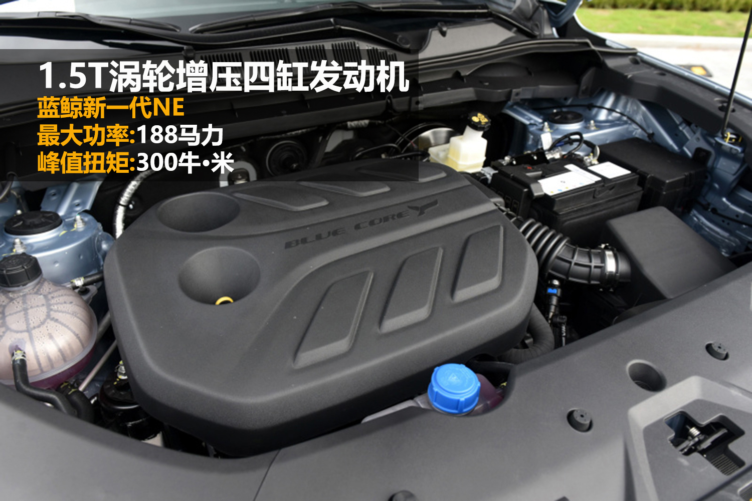 高智能大5座SUV 试驾长安欧尚X7 PLUS