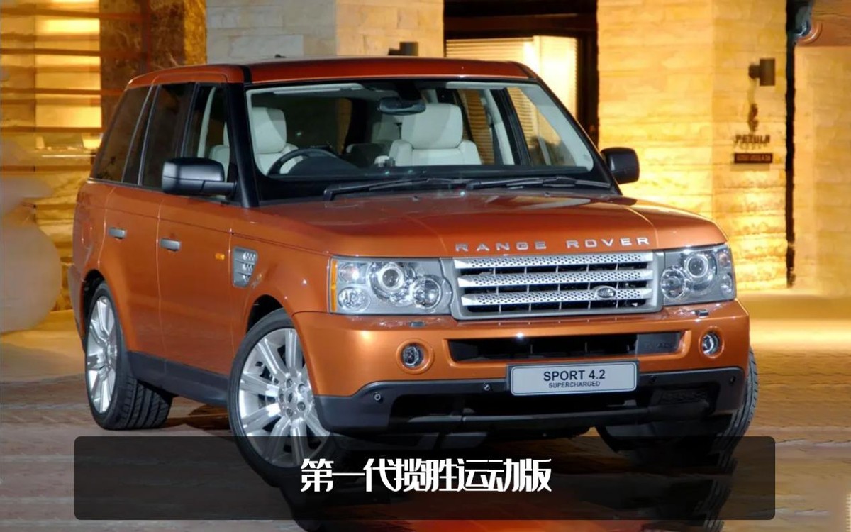 换“心”！搭载宝马八缸发动机，全新揽胜运动版全球首发