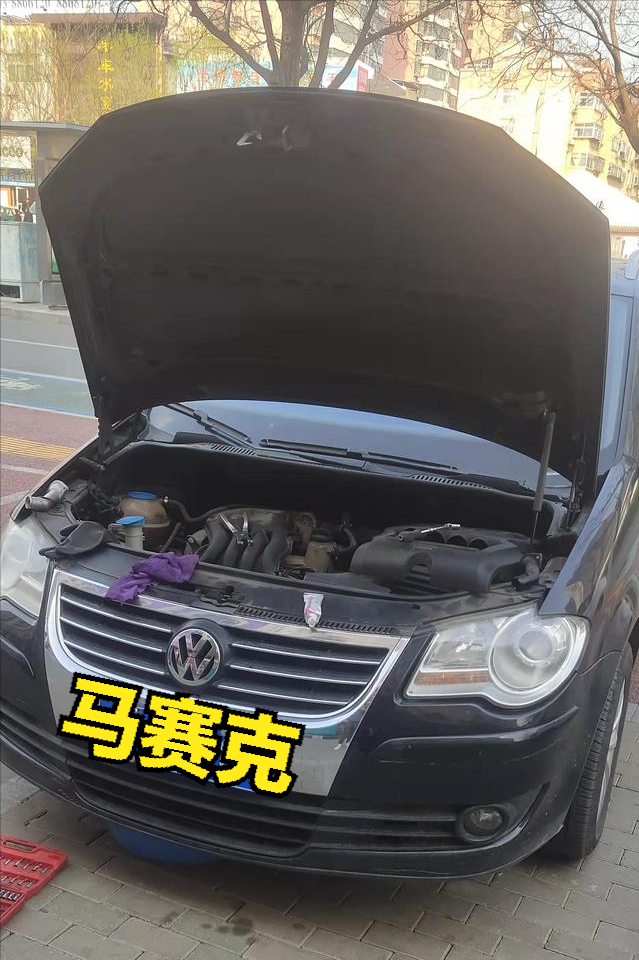 2009款途安，防冻液渗漏，更换铝制节温器盖子
