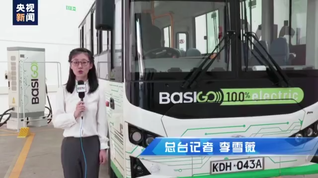 比亚迪纯电动大巴助力肯尼亚公共交通进入“充电E时代”！