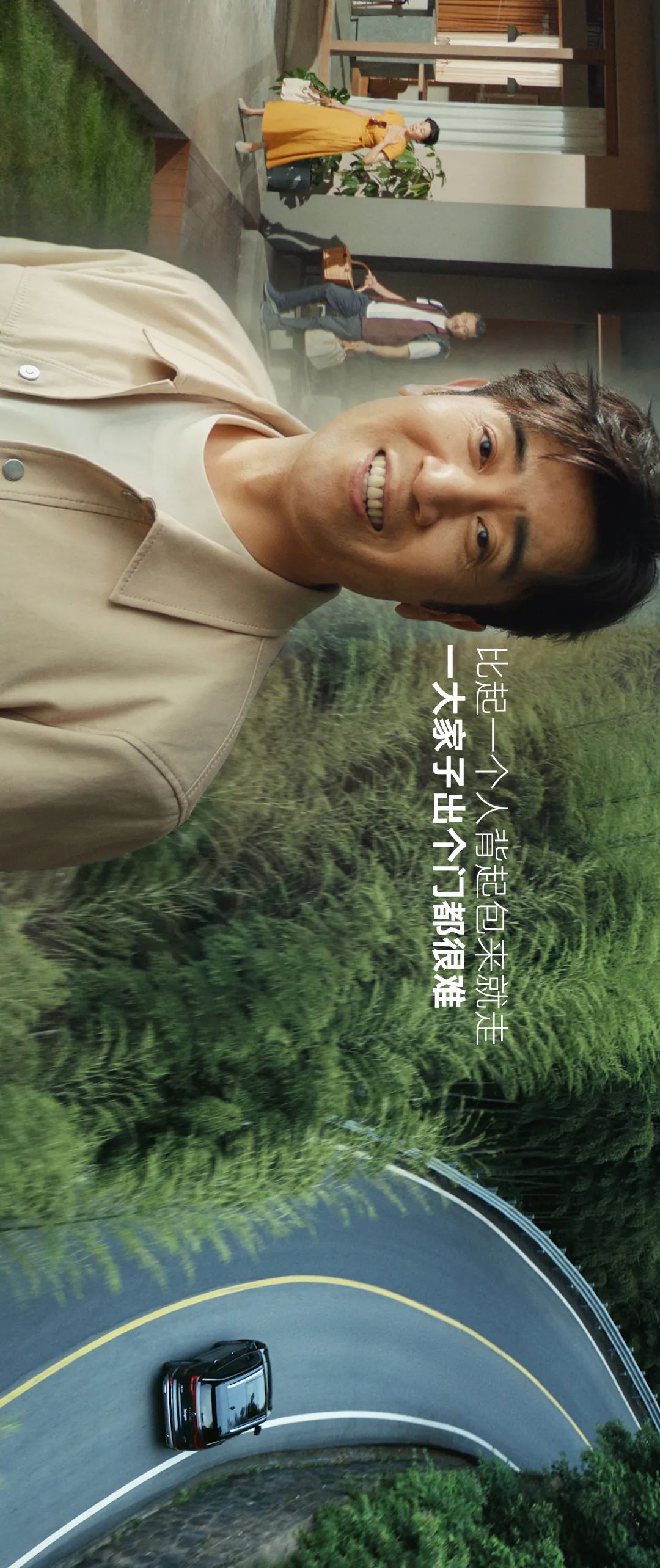 暑假终于来了，看于和伟如何带家人玩耍