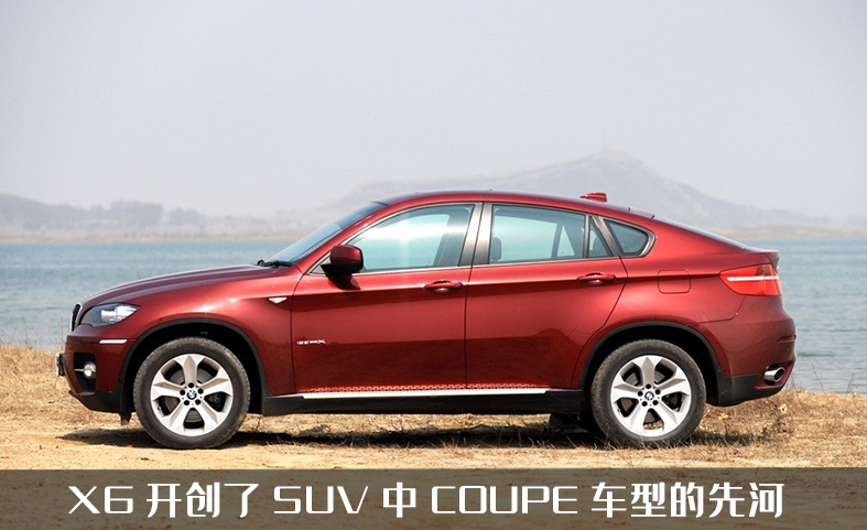 曾經(jīng)百W豪車，二手價(jià)格只要10W，你會(huì)選擇這臺(tái)E71的寶馬X6嗎