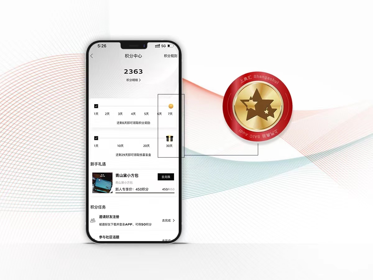 APP新版本正式上线，购车金融方案升级!