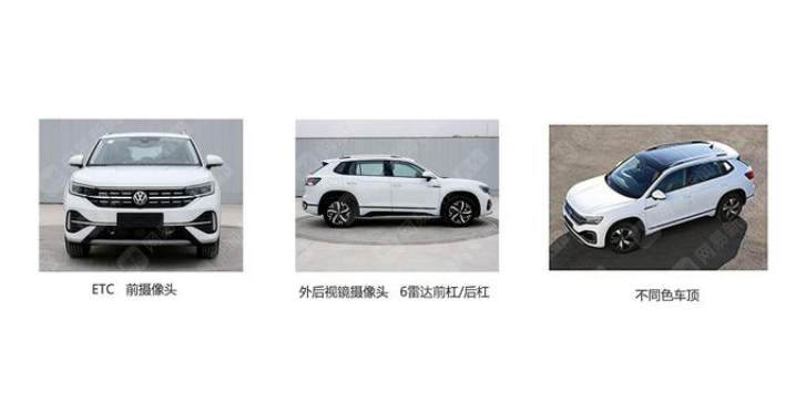 1.4T发动机+电机，大众探岳GTE实车曝光 前景如何？