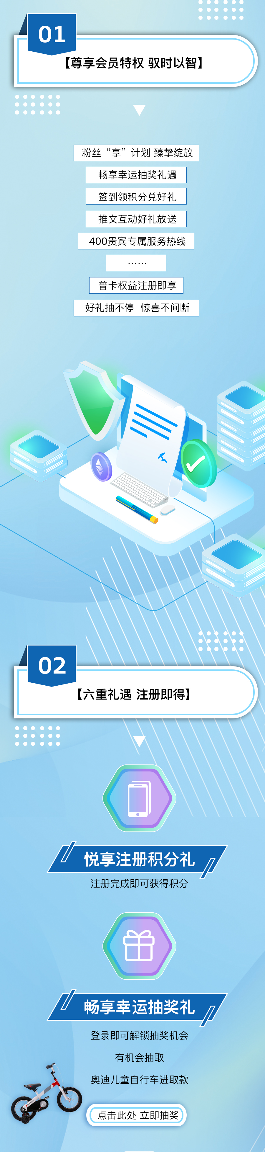 奥迪官方俱乐部全面升级