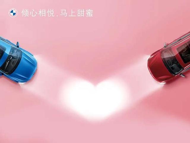 德宝汽车倾心相悦，驾驭非凡体验
