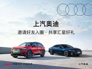 APP新版本正式上线，购车金融方案升级!