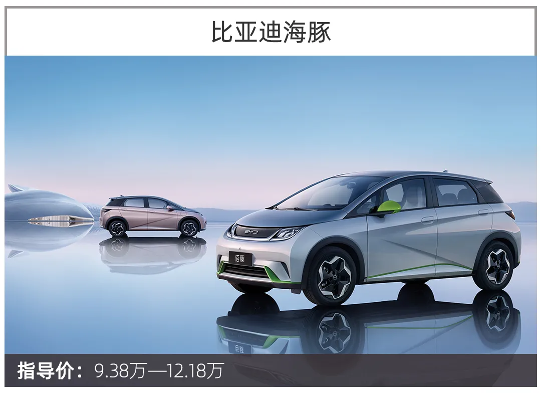 除了欧拉好猫，10万级城市代步纯电车还可以选什么？