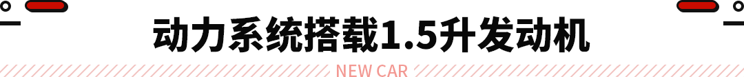 丰田新款YARiS海外发布！起售价约合人民币10.69万元