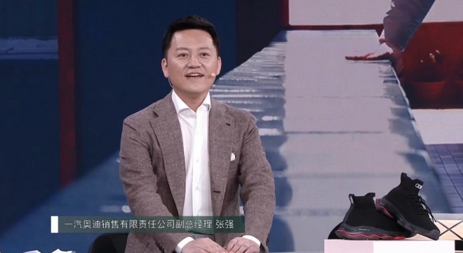 汽势焦点：疫情创新营销一汽奥迪心中有数 直播套餐带节奏种草无数