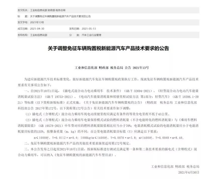 新款奔驰A级路试谍照曝光；斯巴鲁翼豹2022年11月发布