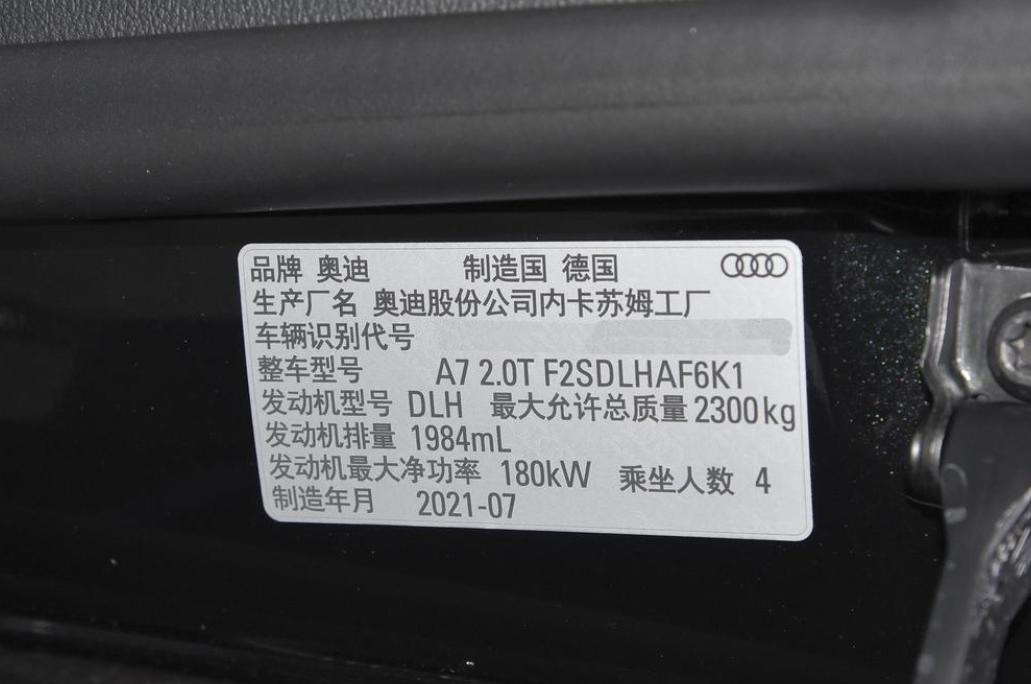 奥迪是哪个国家的汽车(【汽车冷知识】进口的奥迪，他们都来自哪个国家生产？)