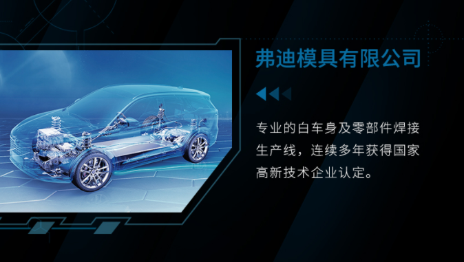 日本有愛信，德國有博世，韓國有摩比斯，中國汽車品牌有什么？