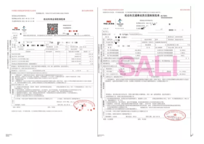 汽车上牌费用,汽车上牌费用一共多少钱