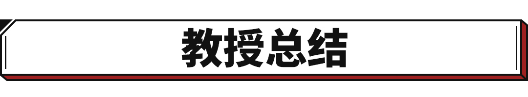 新款福特嘉年华发布！配200马力的1.5T及12.3英寸屏！