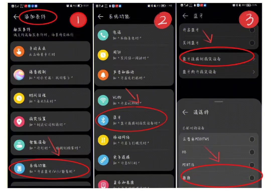 手机流量又有剩余比亚迪如何一上车自动连热点?