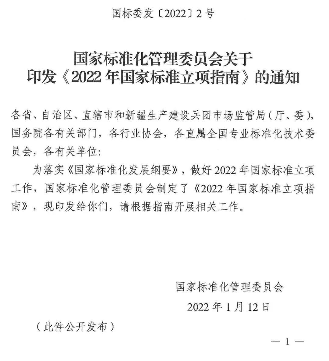 不用排长队了！工信部终于修订充电国标：5分钟充电100公里