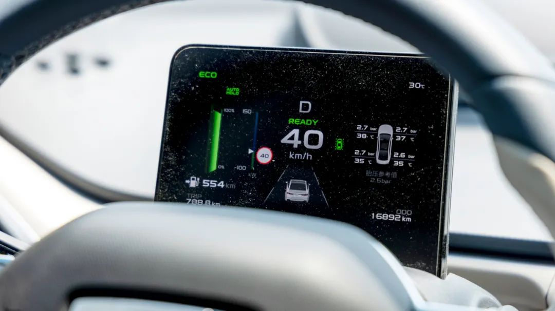 一周长测几何A Pro，所谓续航不折扣，可信度有多少？