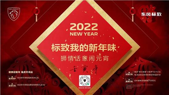 漂后我的新年味 狮情话意闹元宵