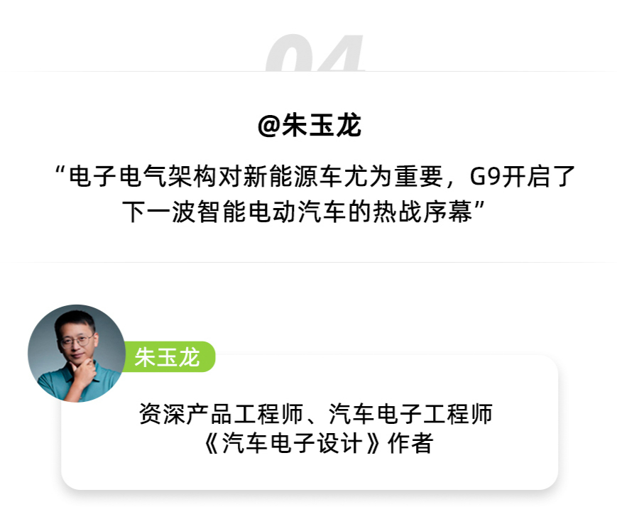 知乎学霸解析：电子电气架构从入门到精通