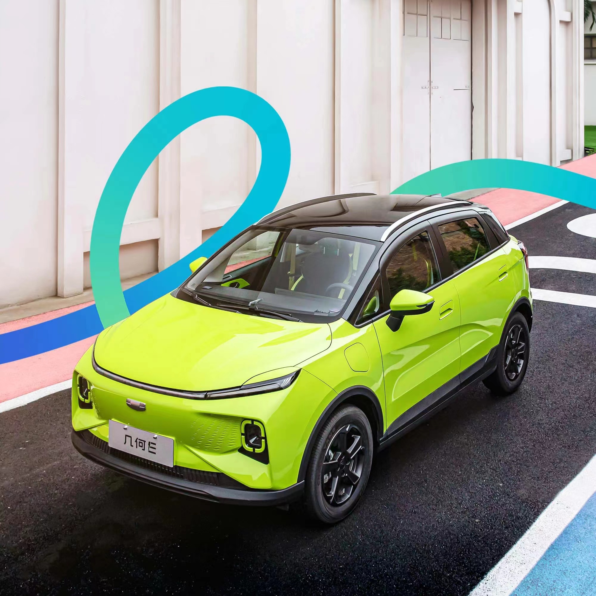 几何E：电动车的安全 远不止表面那么简单