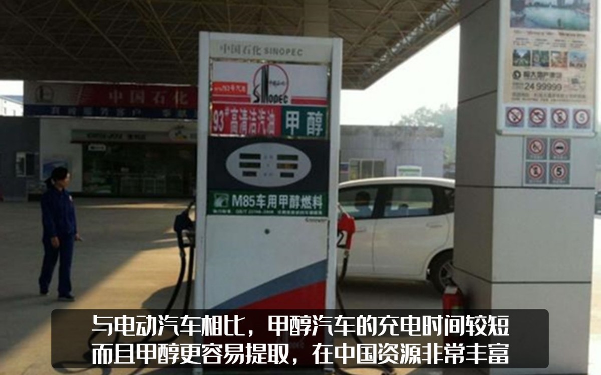 又来试水新动力？帝豪甲醇版申报图曝光，这次能成功上市吗？