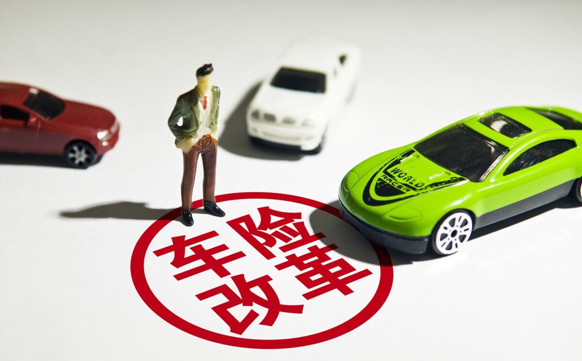 车险怎么买才能保障既全面，价钱又划算？我们都帮你总结好了！