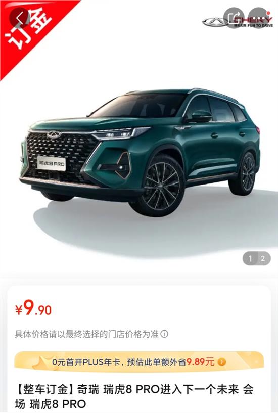 近未来科技生活联盟强势集结