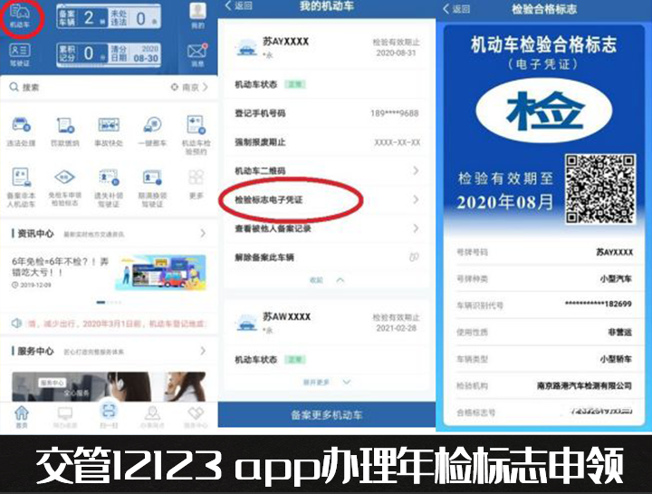 新车几年年检一次（新车6年免检的原因来源）