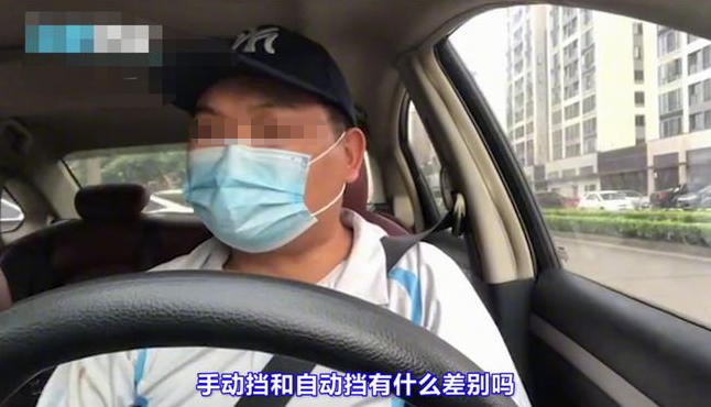 开手动挡就低端？一女子口出狂言反被怼 结局令人舒适
