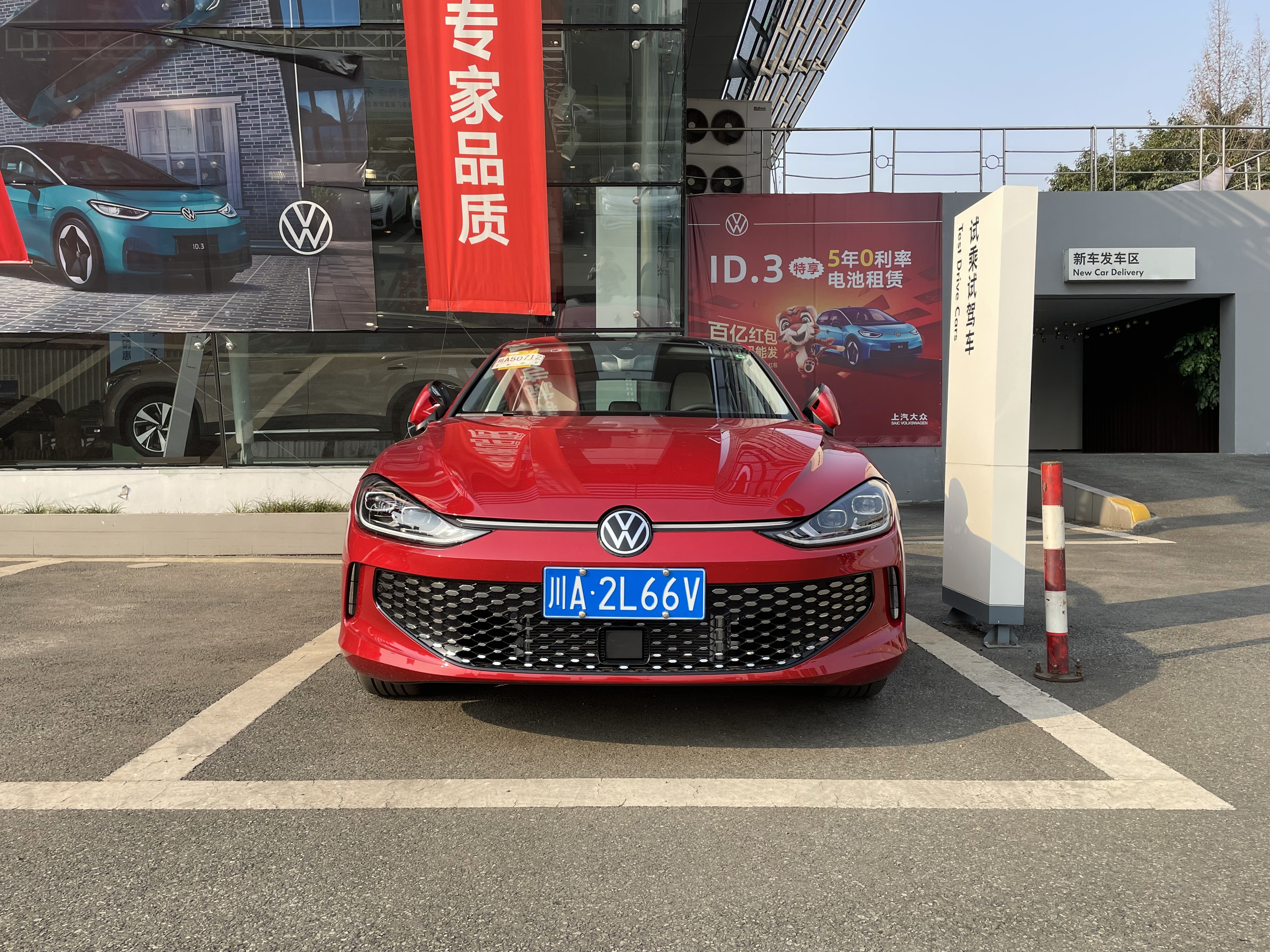 大众凌渡保养手册：上市前最全保养指南